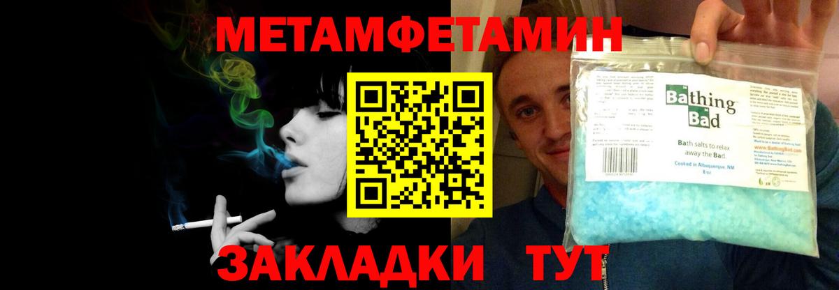 АМФЕТАМИН VHQ  АМФЕТАМИН  Партизанск  Вход с VPN 