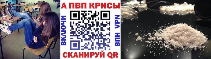 Alfa_PVP СК  Партизанск 