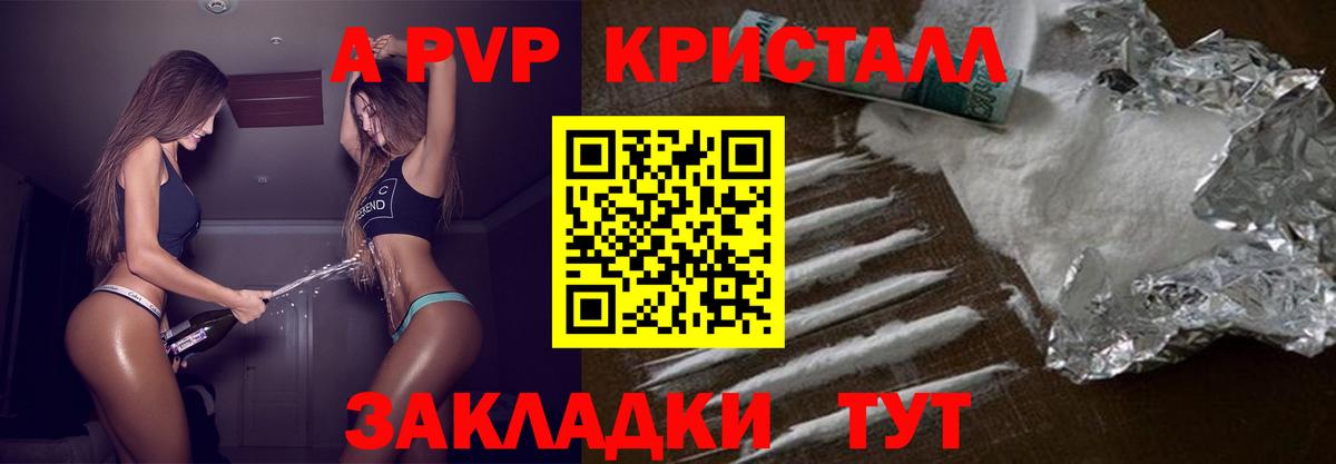 Бошки Шишки  Вход с VPN  Магазины продажи наркотиков  Cocaine  Партизанск  Метамфетамин  МЕФ   Гашиш 