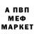 МДМА VHQ Andrey Valerich