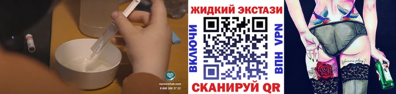 Бутират вода Партизанск