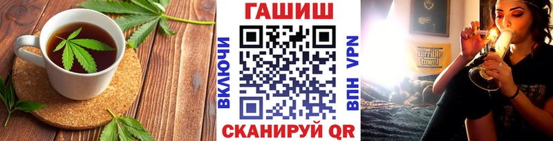 Cannafood марихуана Партизанск