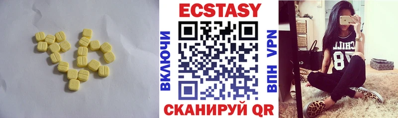 магазин продажи наркотиков  Партизанск  Экстази 280 MDMA 