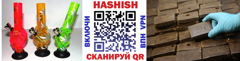 Гашиш 40% ТГК ссылка на мегу как войти Партизанск