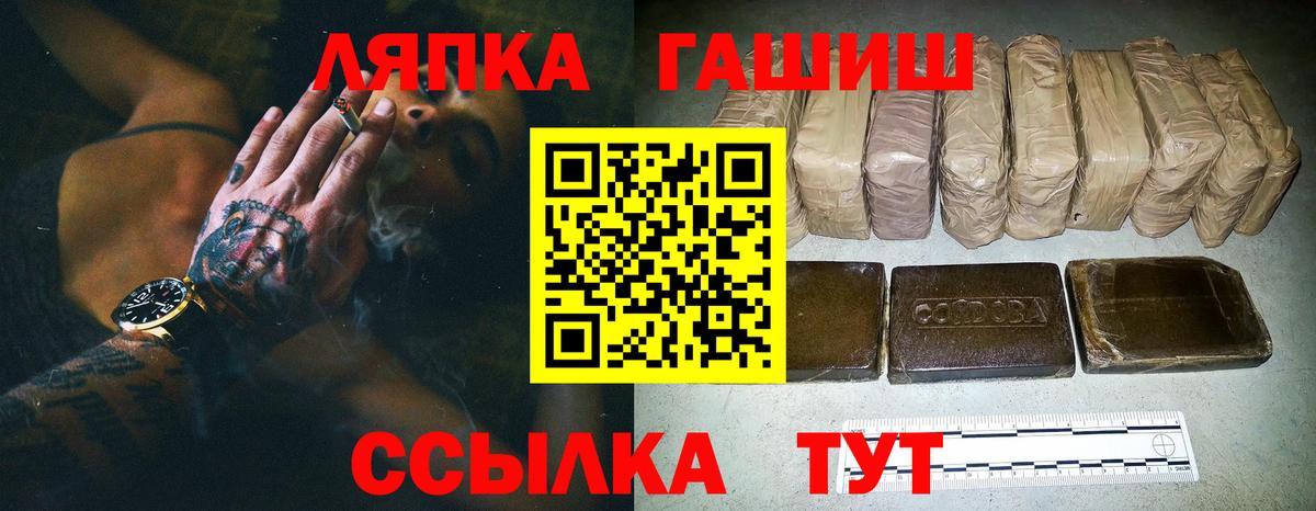 купить наркоту  Гашиш  Вход с VPN  ГАШИШ Premium  Гашиш гарик  Партизанск 