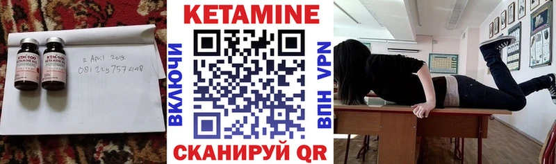 КЕТАМИН VHQ  MEGA   Партизанск  цены  