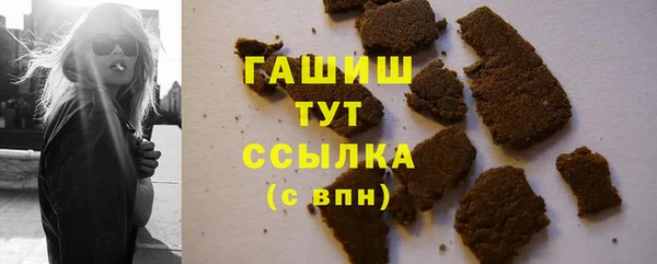 дистиллят марихуана Пересвет