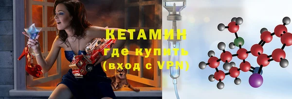 дистиллят марихуана Пересвет