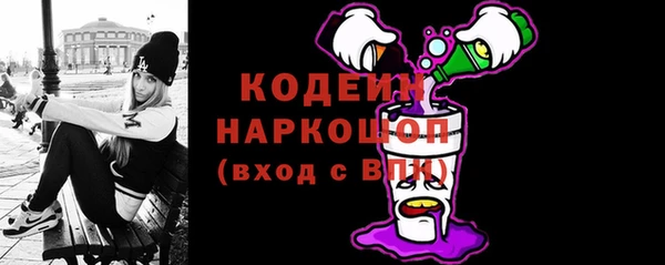СК Абаза