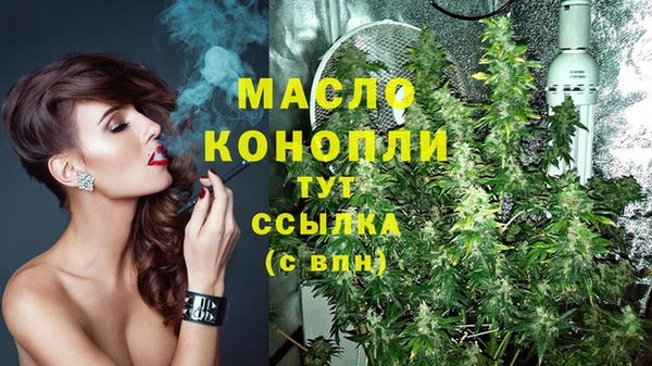 дурь Абдулино