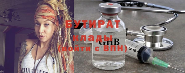 дурь Абдулино
