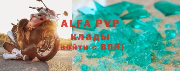 дурь Абдулино
