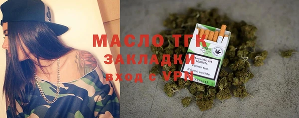 СК Абаза