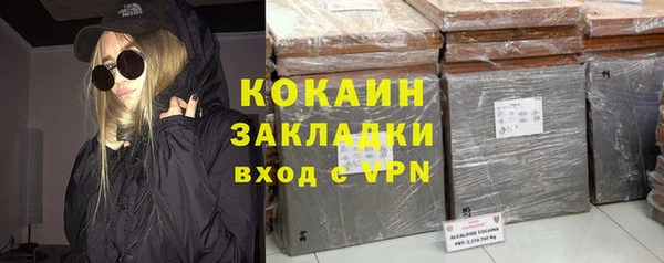 дистиллят марихуана Пересвет