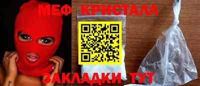 спайс Усть-Джегута