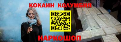 ГАЛЛЮЦИНОГЕННЫЕ ГРИБЫ Усть-Илимск