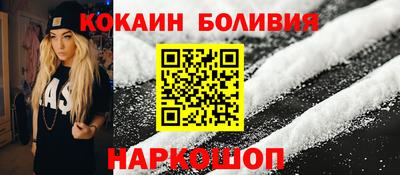 кокаин VHQ Тулун