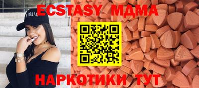 mix Тула