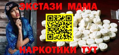 спайс Усть-Джегута
