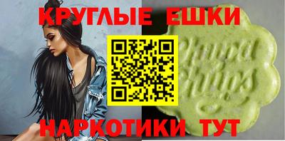 ГАЛЛЮЦИНОГЕННЫЕ ГРИБЫ Усть-Илимск