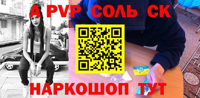 спайс Усть-Джегута