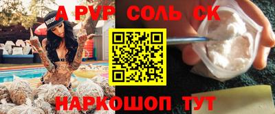 прущая мука Уссурийск