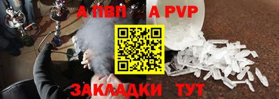 спайс Усть-Джегута