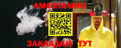 альфа пвп Туймазы
