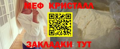 прущая мука Уссурийск
