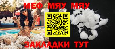 mix Тула