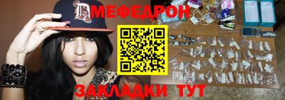 mix Тула
