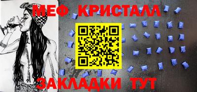 mix Тула