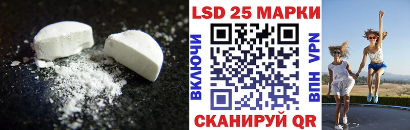 LSD-25 экстази ecstasy  Партизанск 