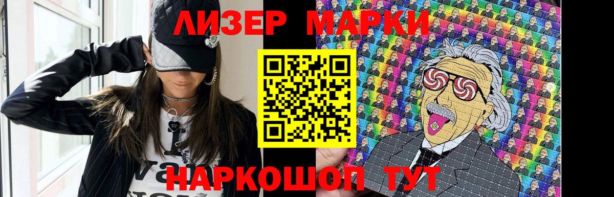 Партизанск  hydra маркетплейс  Лсд 25 экстази ecstasy  Вход с VPN  LSD-25 экстази ecstasy 