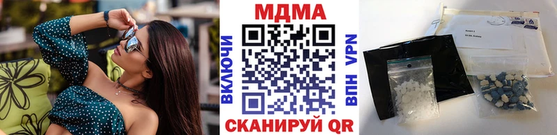 дарнет шоп  Партизанск  MDMA молли 