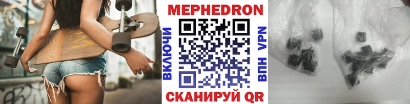 Мефедрон мука Партизанск