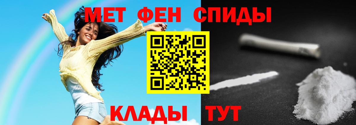 Партизанск  Метамфетамин витя  Вход с VPN  Метамфетамин витя 