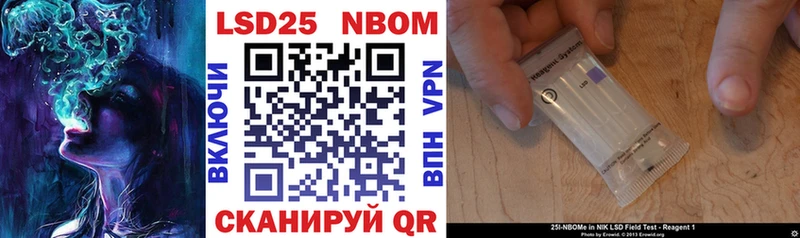 даркнет сайт  Партизанск  Марки NBOMe 1,8мг 
