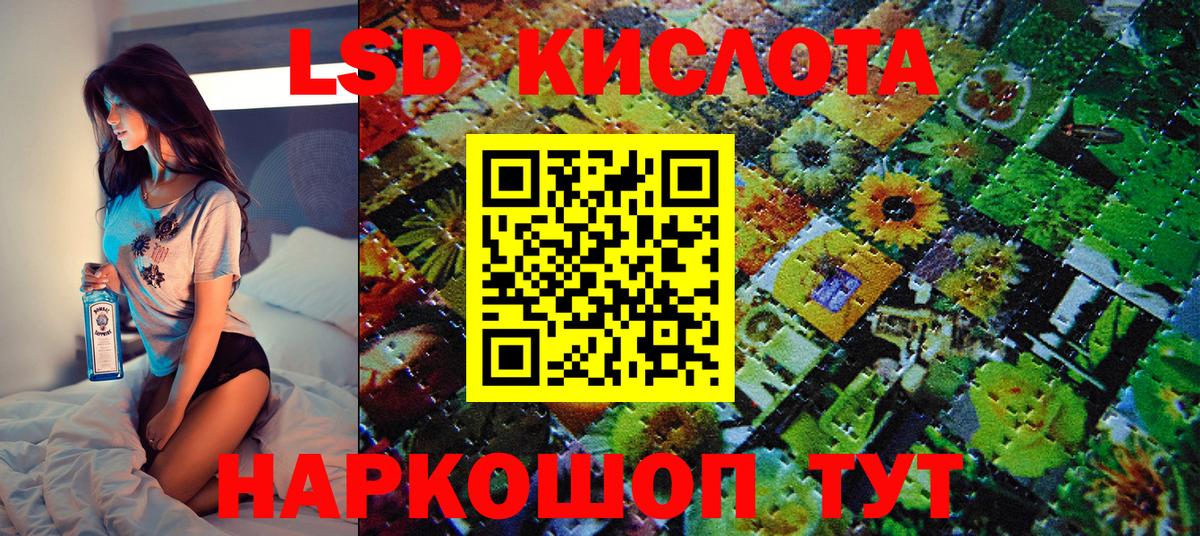 Наркотические марки 1,8мг  где купить   Партизанск  Вход с VPN  Наркотические марки 1,8мг 