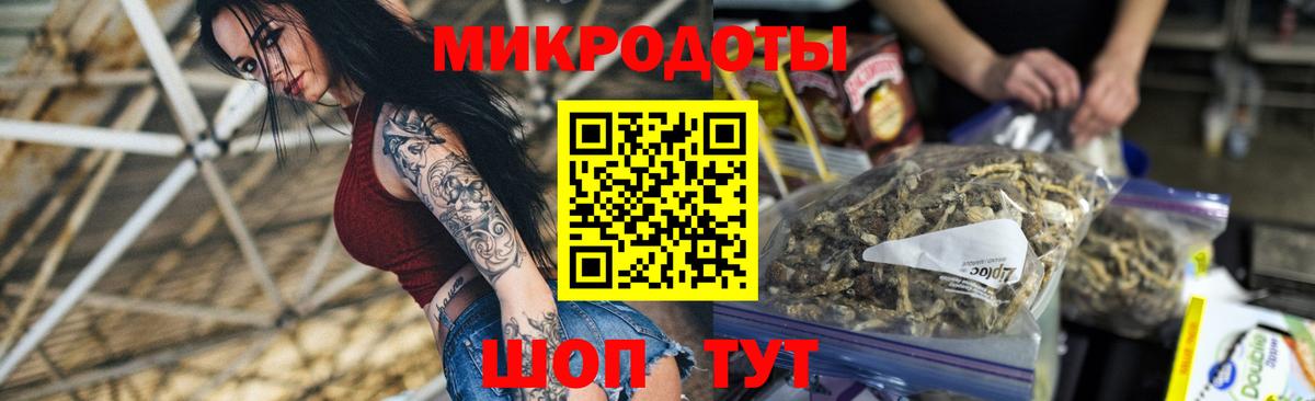 Партизанск  Псилоцибиновые грибы прущие грибы  Галлюциногенные грибы Magic Shrooms  Вход с VPN 