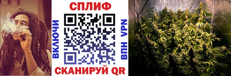 МАРИХУАНА VHQ  Партизанск 