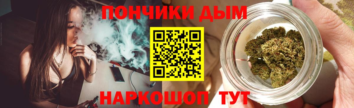 Бошки марихуана конопля Партизанск