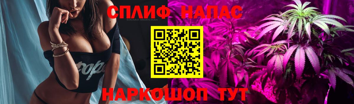 Партизанск  Бошки марихуана MAZAR  Бошки Шишки индика  Вход с VPN 
